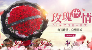 湖南永州道县洪塘营瑶族乡老何家村鲜花速递